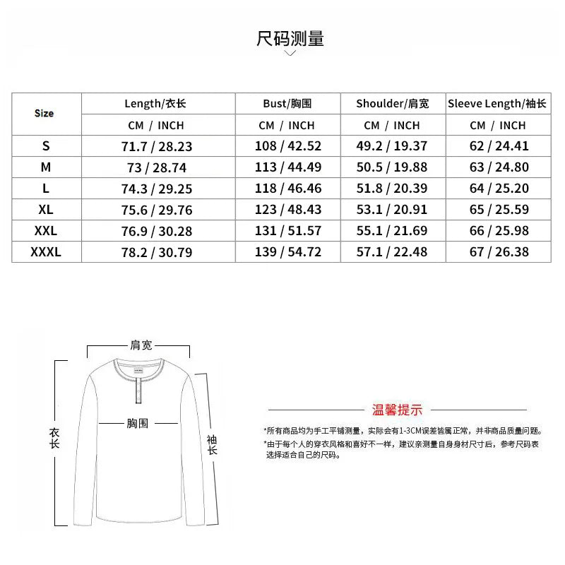 Men's Outdoor Casual Stand Collar Long Sleeve Shirt